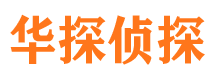 汉川市出轨取证